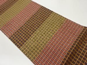 格子模様織出し全通袋帯